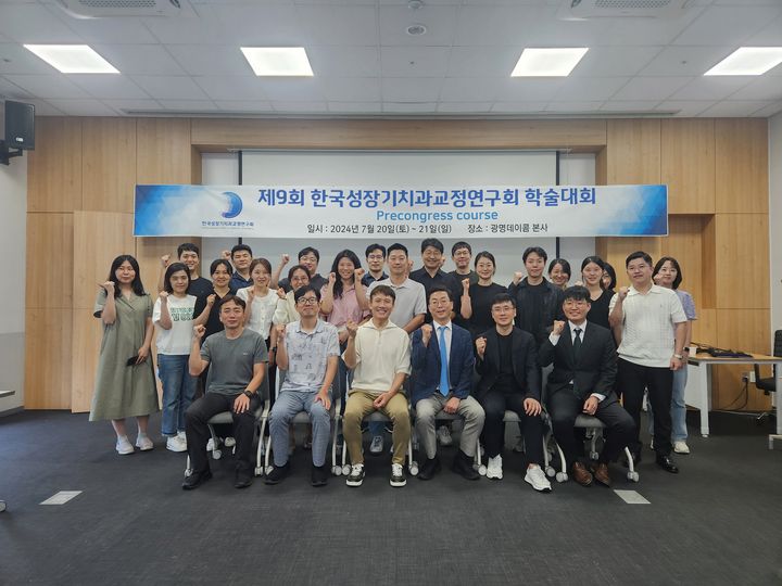 혼합치열기 예방교정 보도
