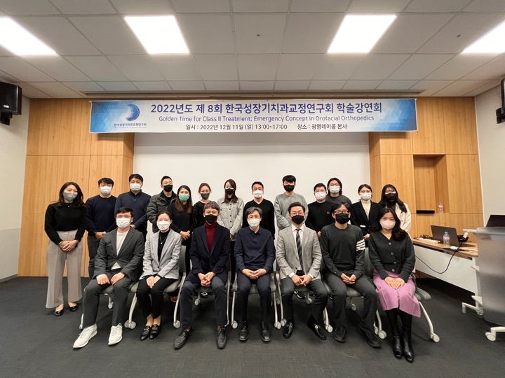 제8회 성장기연구회 보도