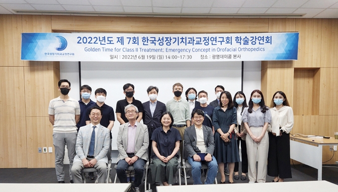 제7회 성장기연구회 보도
