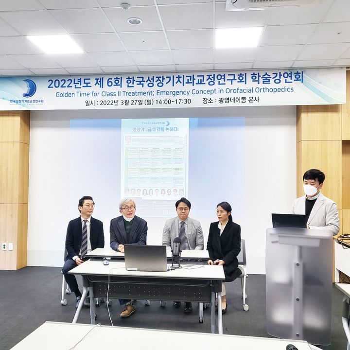 제6회 성장기연구회 보도